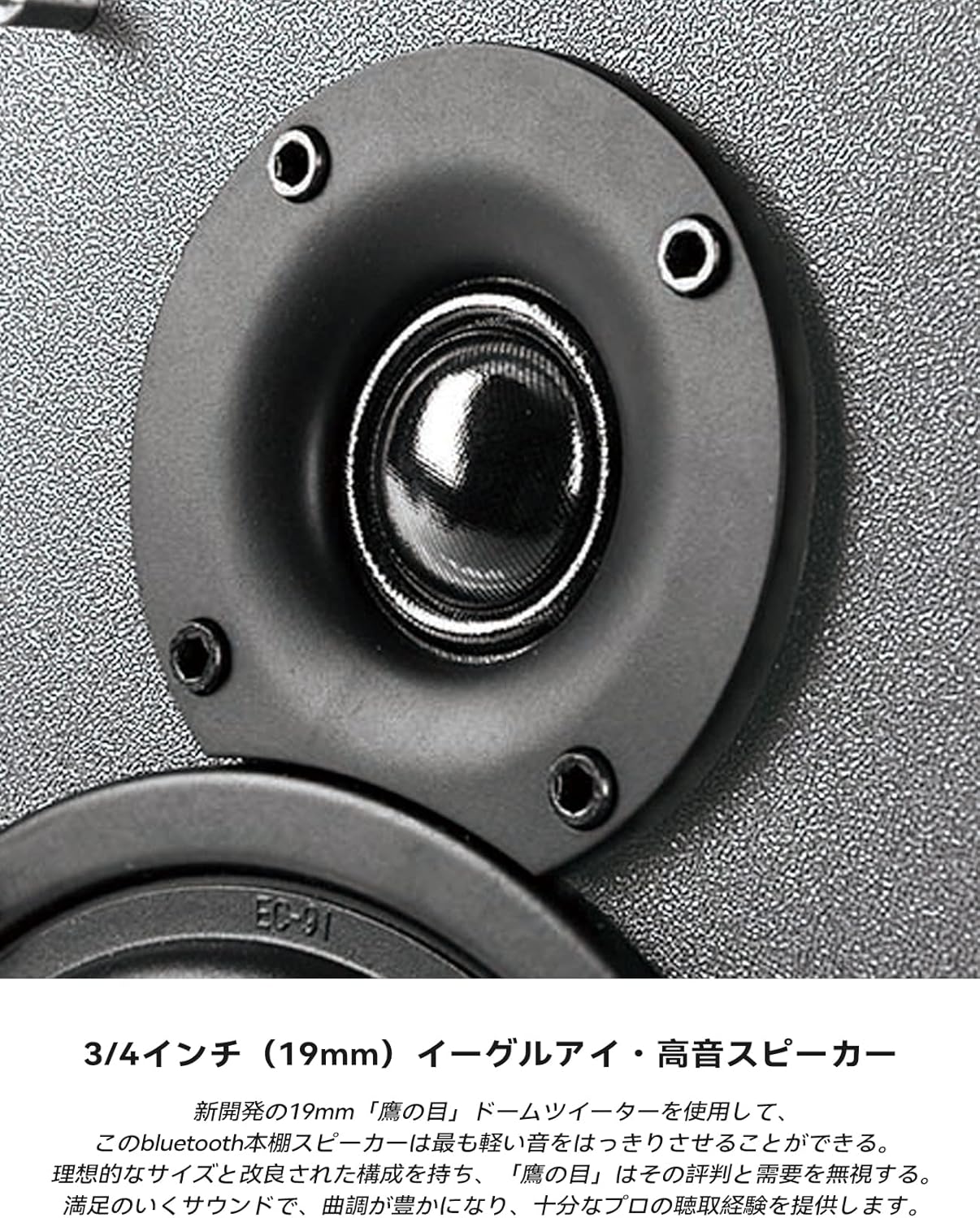 Edifier R1700BT - Juego de 2 Altavoces analógicos y Digitales, Carcasa de Madera en Color Blanco, Cable de conexión y Mando a Distancia - 4