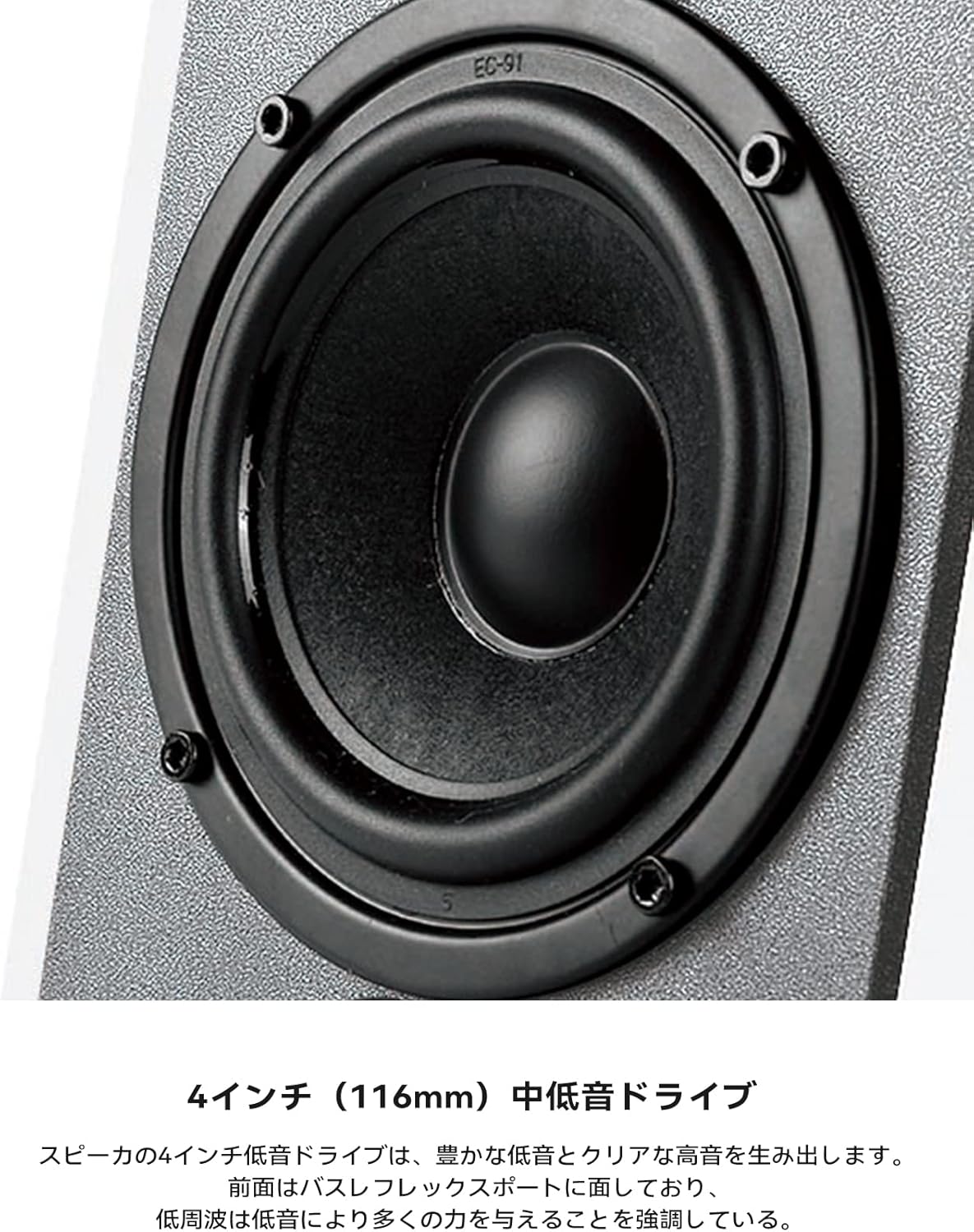 Edifier R1700BT - Juego de 2 Altavoces analógicos y Digitales, Carcasa de Madera en Color Blanco, Cable de conexión y Mando a Distancia - 5