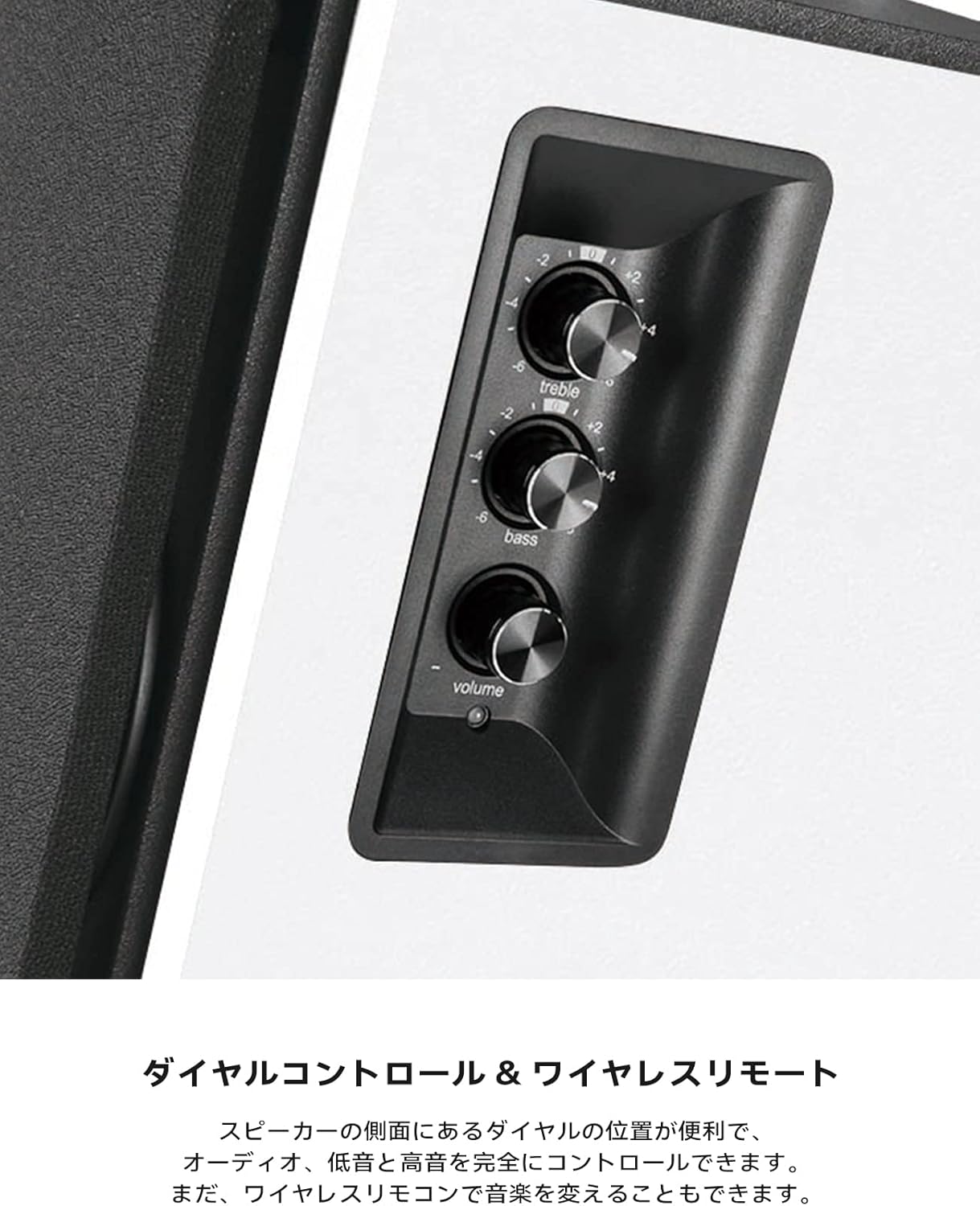 Edifier R1700BT - Juego de 2 Altavoces analógicos y Digitales, Carcasa de Madera en Color Blanco, Cable de conexión y Mando a Distancia - 6