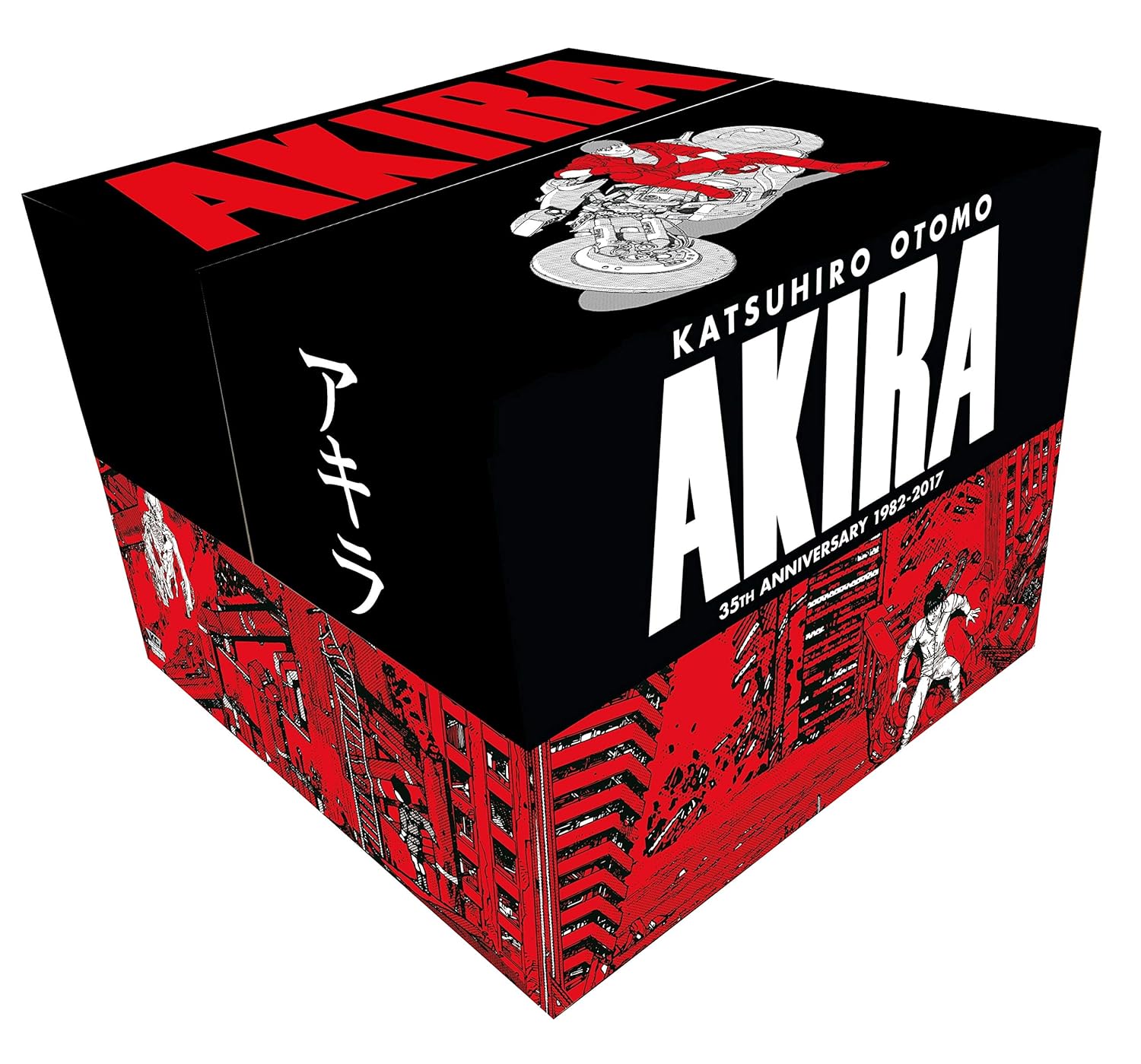 Akira 35th Anniversary Box Set: 7 - 1
