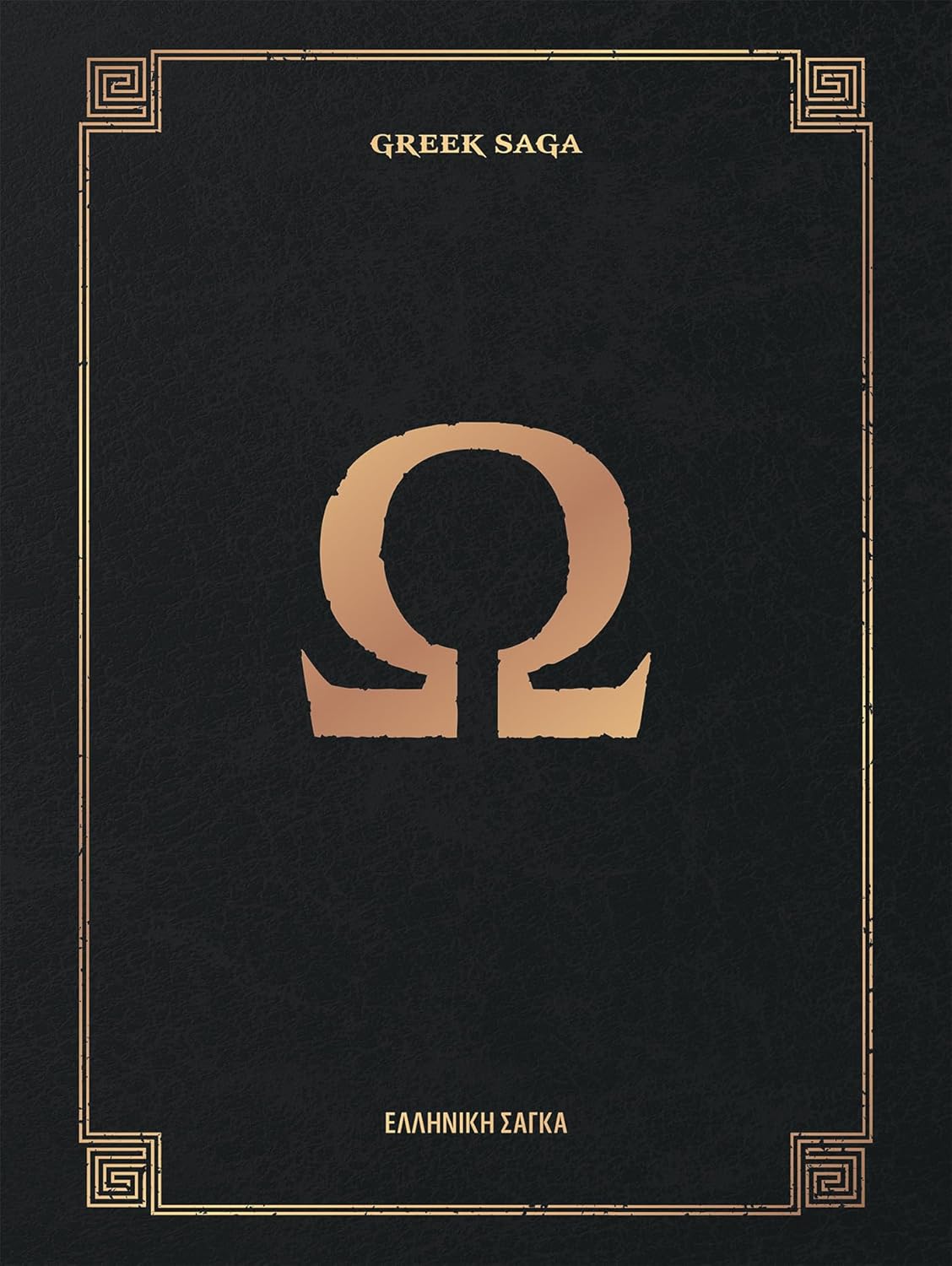 God of War: 20th Anniversary Retrospective (Deluxe Edition) - 2